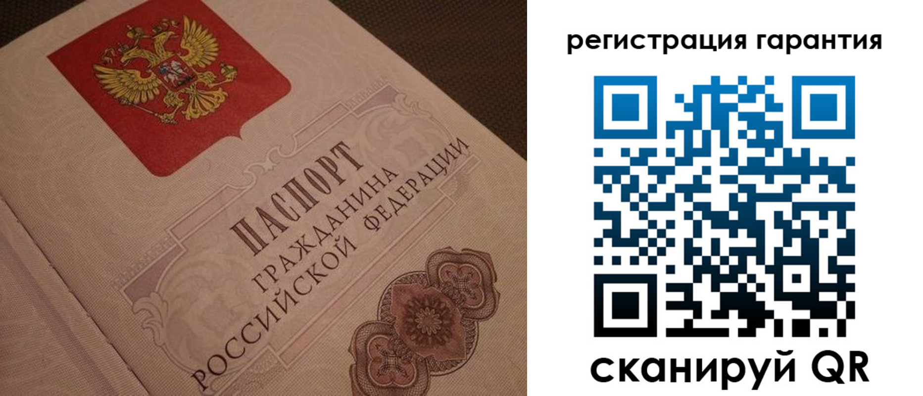 где прописаться в Мичуринске