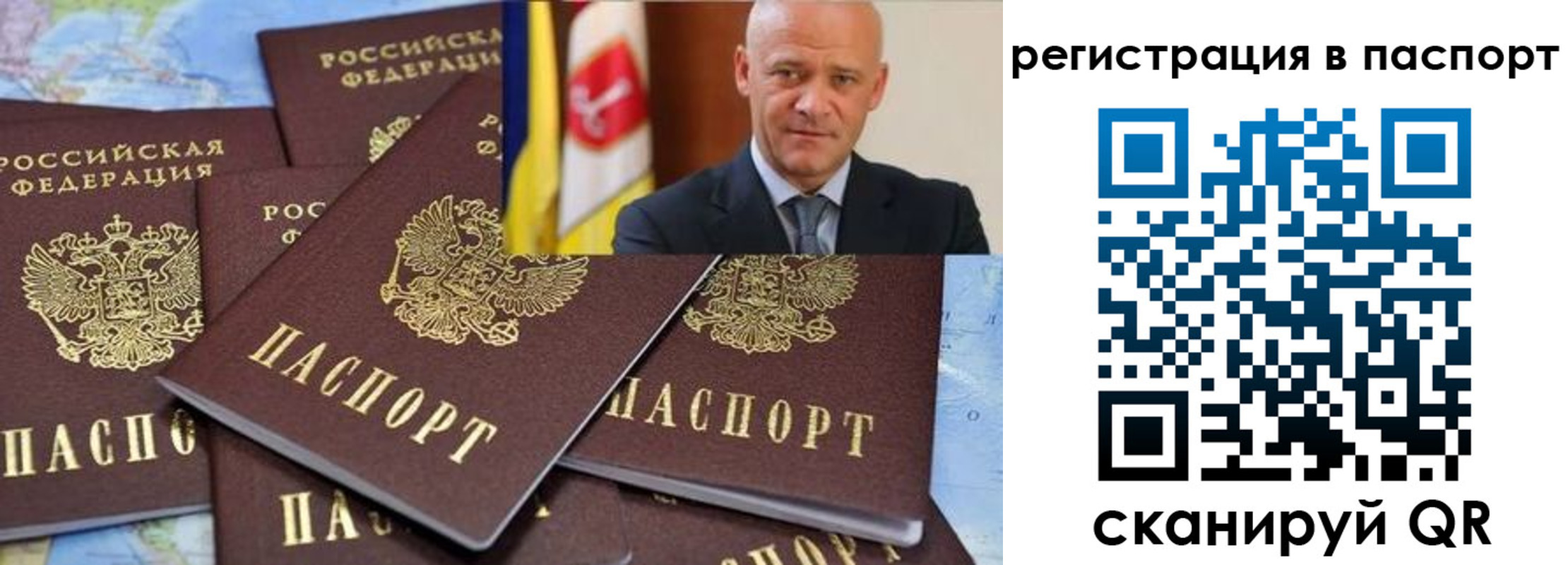 временная регистрация недорого в Мичуринске